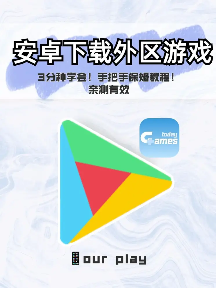 米博总站下载截图0