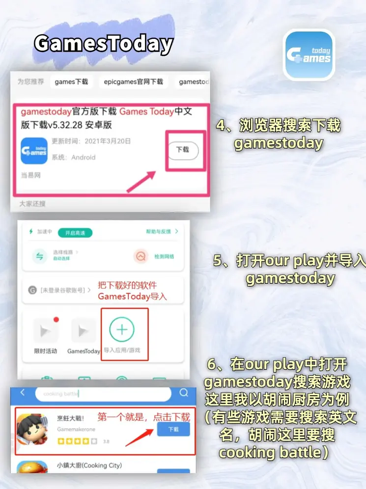 米博总站下载截图2